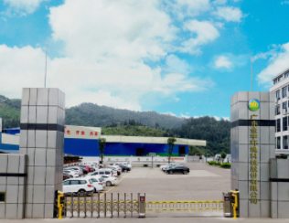 《廣東金宇環(huán)境科技股份有限公司土壤污染隱患排查及土壤污染自行監(jiān)測》公示